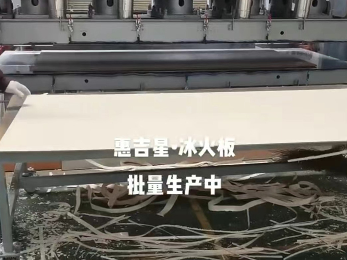 企业风采
